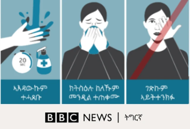 ጥንቃቐ