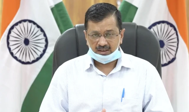 केजरीवाल