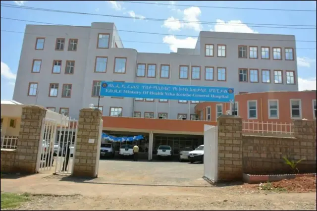ኤካ ኮተቤ ሆስፒታል