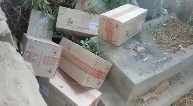 لاڑکانہ