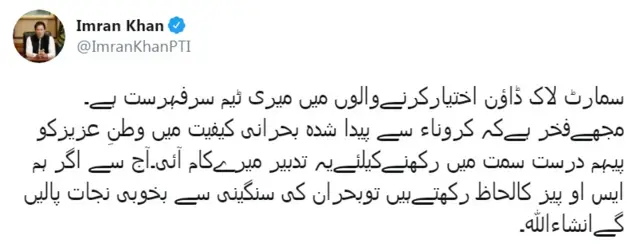 @ImranKhanPTI