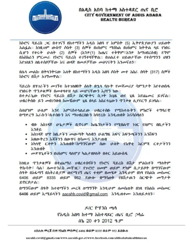 መግለጫ