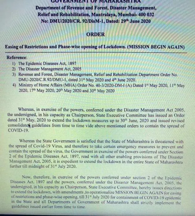 ਕੋਰੋਨਾਵਾਇਰਸ