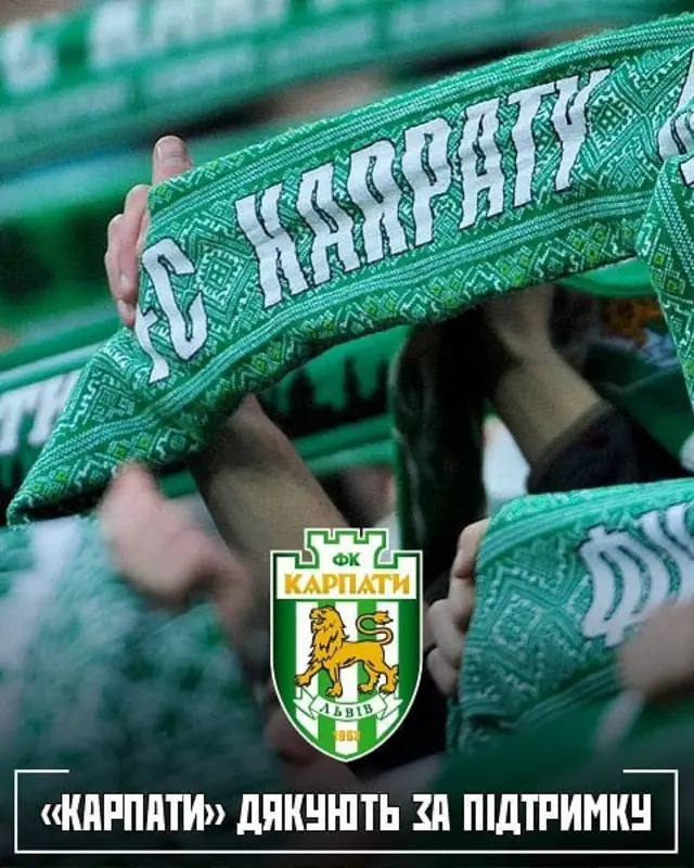 Njirimara otu FC Karpaty