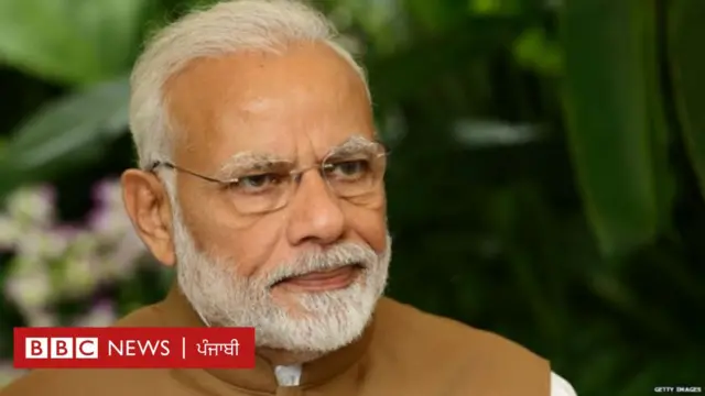 ਮੋਦੀ