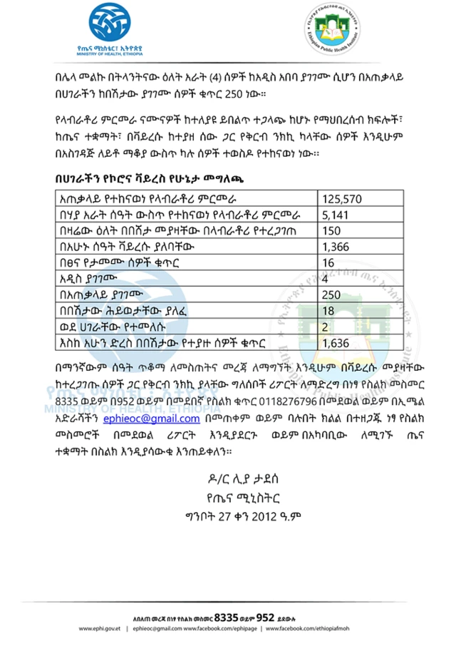 መግለጫ