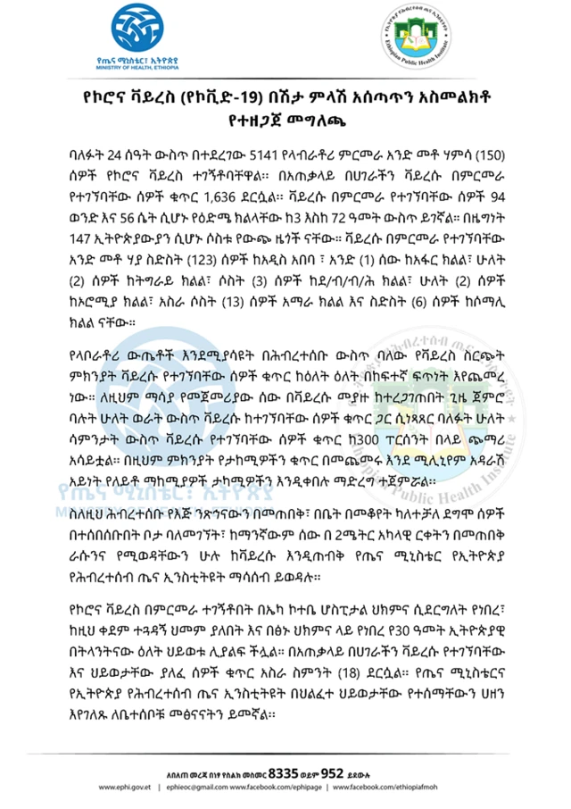 መግለጫ
