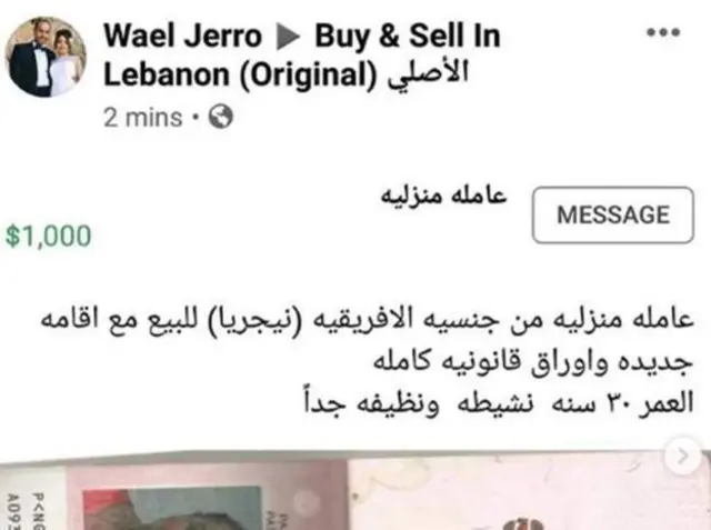 Lebanon