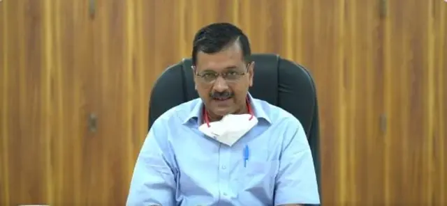 अरविंद केजरीवाल