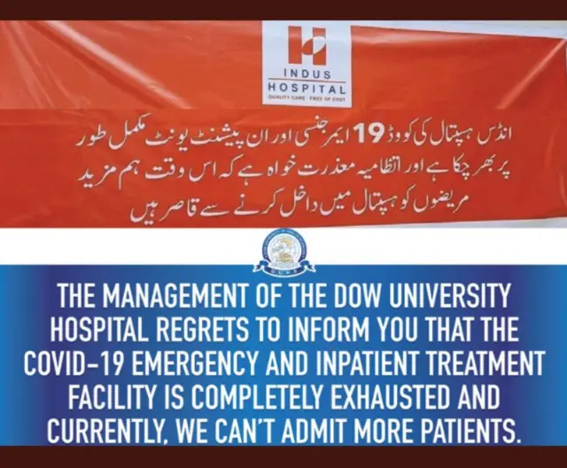 کراچی کے دو ہسپتالوں میں مزید مریضوں کی گنجائش ختم