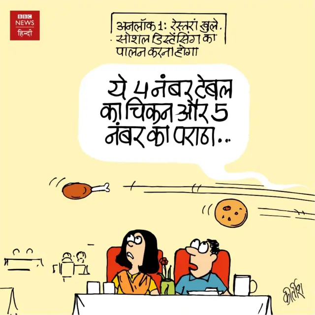 बीबीसी