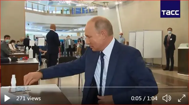 Путин