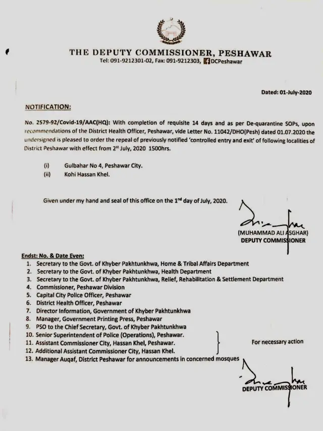کورونا