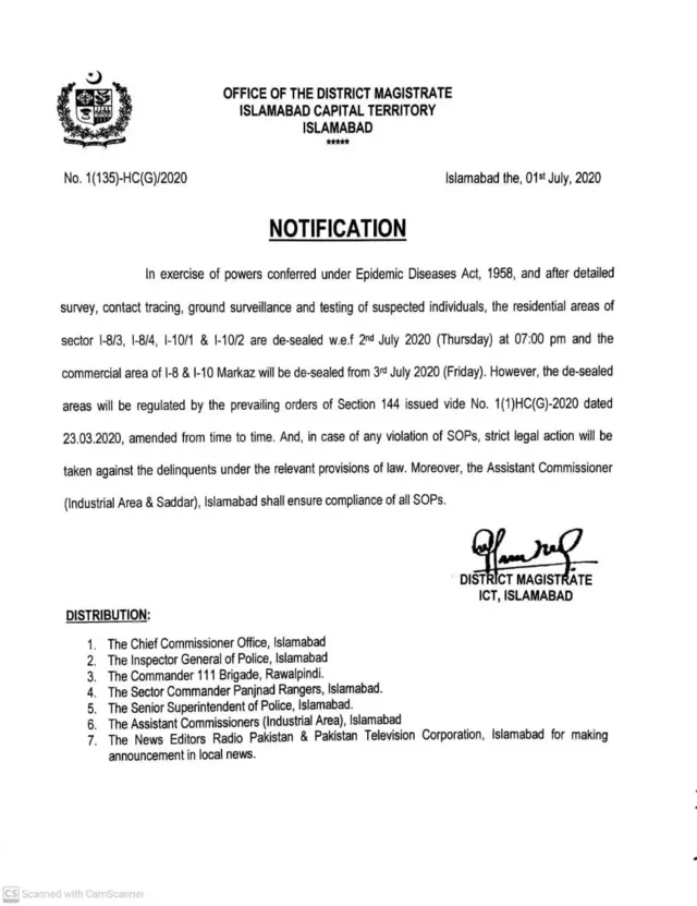 کورونا