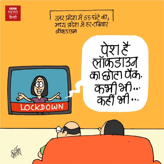 कार्टून