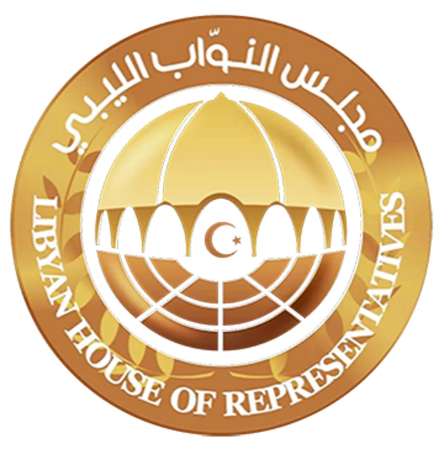شعار مجلس النواب