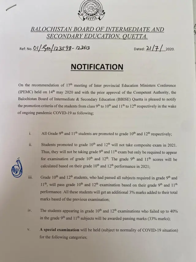 کورونا