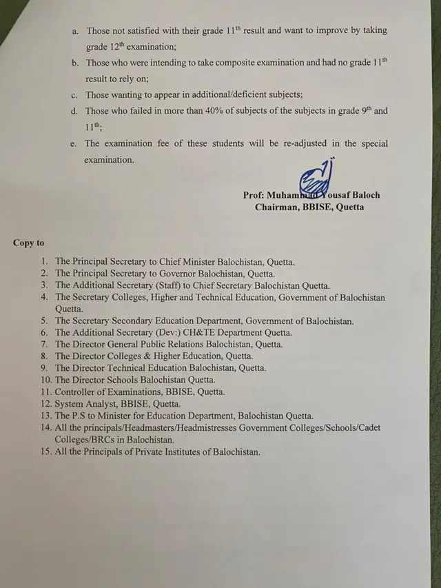کورونا