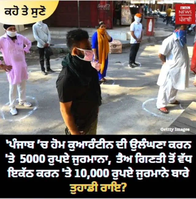 ਕੋਵਿਡ-19