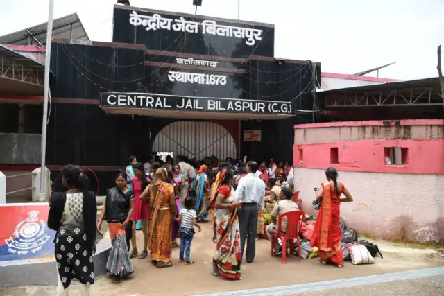 बिलासपुर सेंट्रल जेल