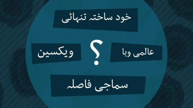 کورونا