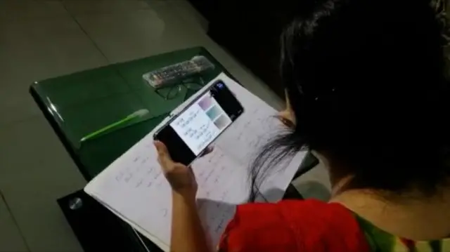 অনলাইন শিক্ষা