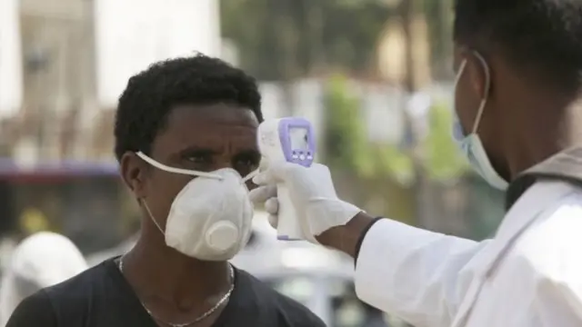 ምርመራ
