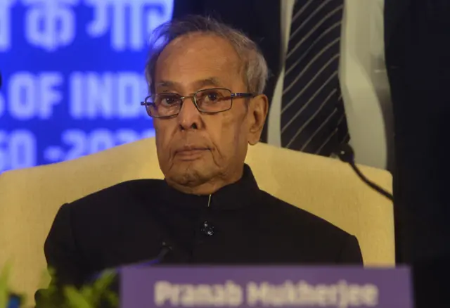 प्रणब मुखर्जी