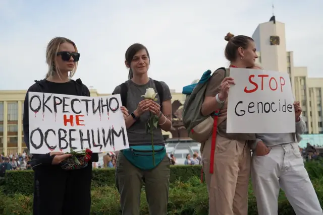Минск протесты