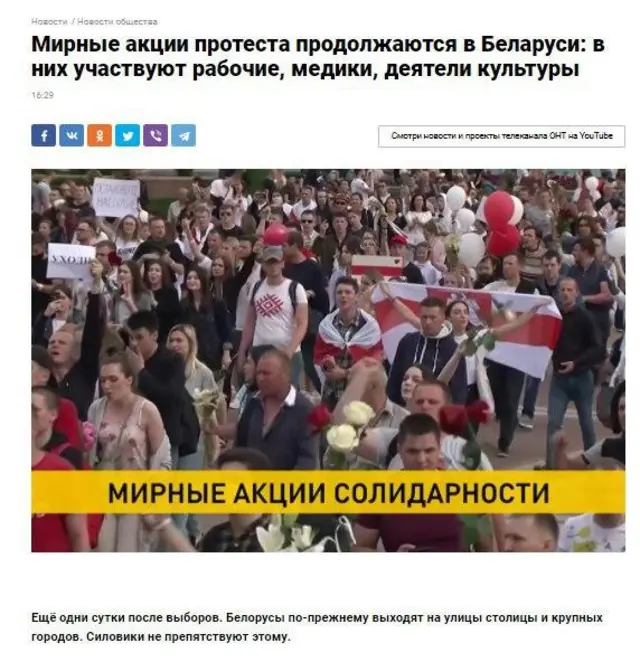Minsk