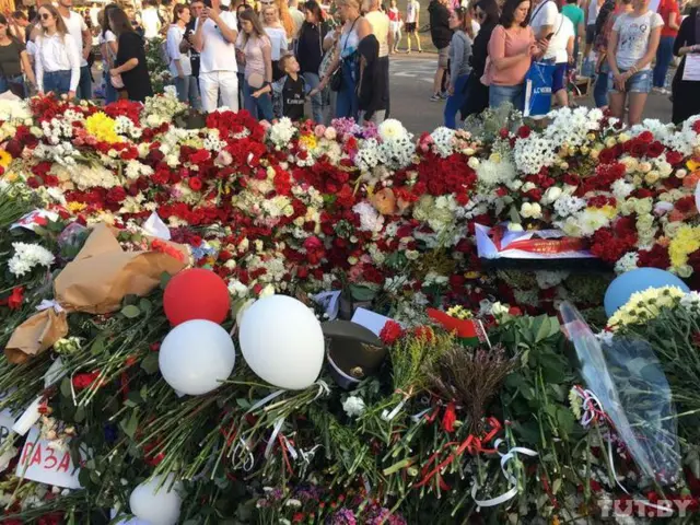 Минск