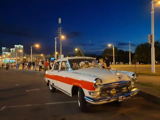 Минск