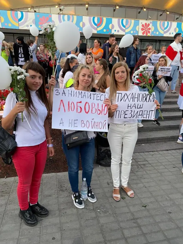 Гомель