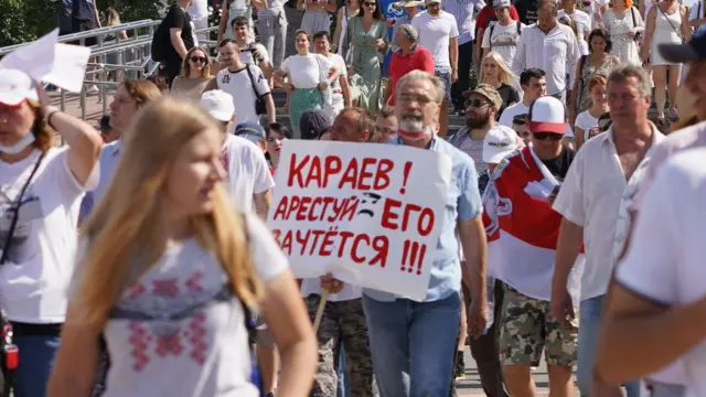Минск