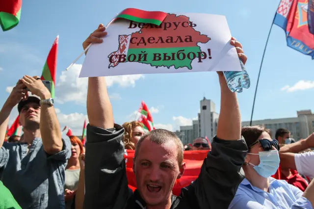 Митинг