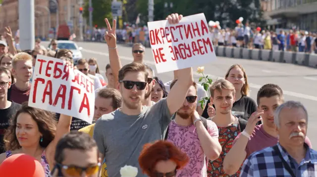 Минск
