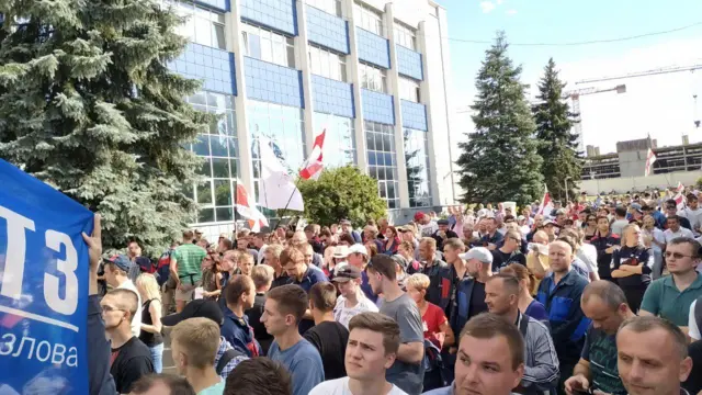 Рабочие телевидение