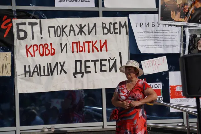 Минск Белтелерадиокомпания