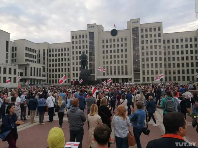 Минск