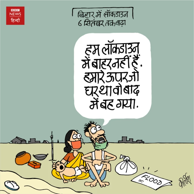 कार्टून