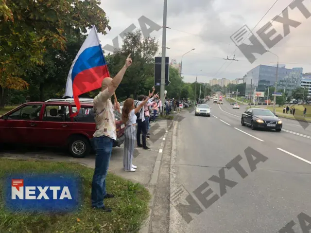 Минск