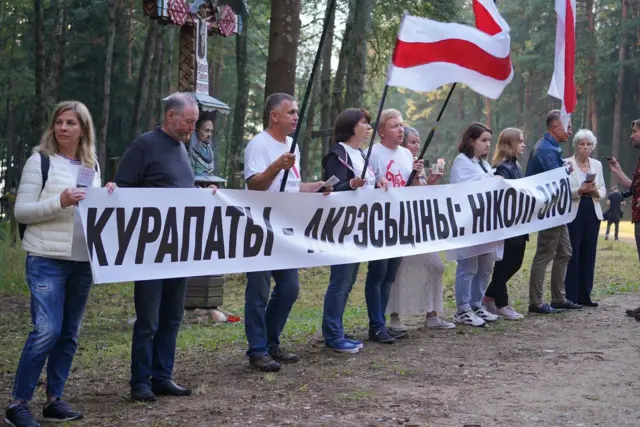 Куропаты