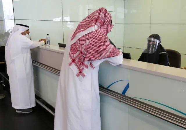 السعودية
