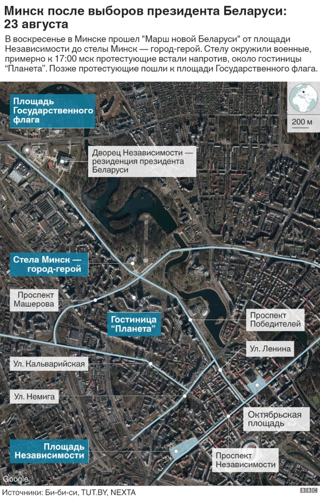 Минск протесты