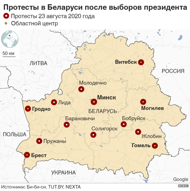 карта