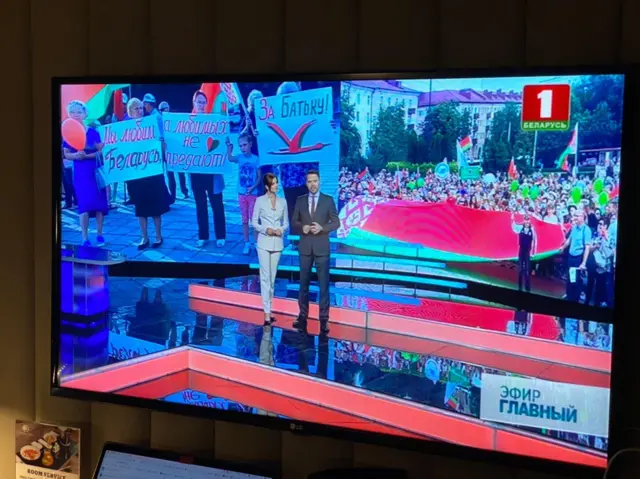Беларусь протест