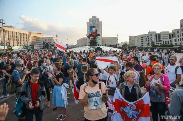 Минск