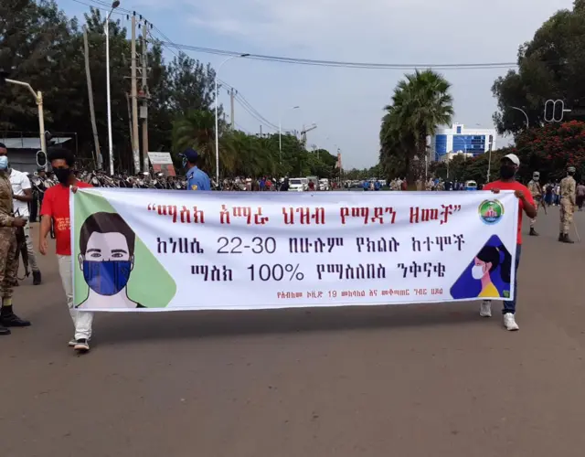 “ማስክ አማራ- ሕዝብን የማዳን ዘመቻ” ዛሬ ተጀመረ