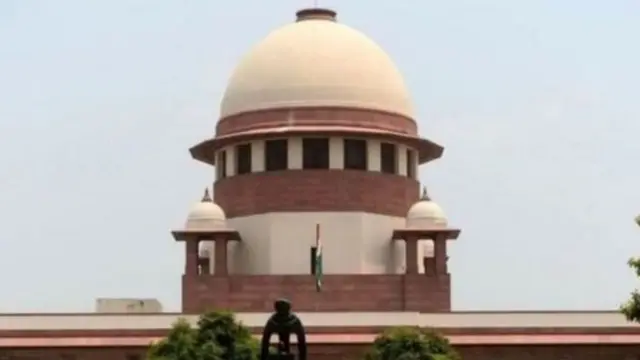 सुप्रीम कोर्ट