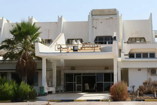 مستشفى بمدينة سرت